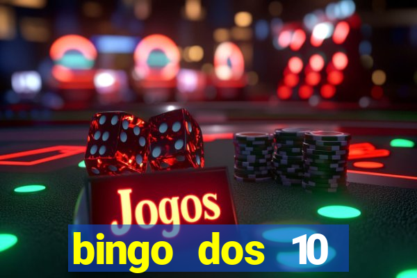 bingo dos 10 mandamentos da lei de deus